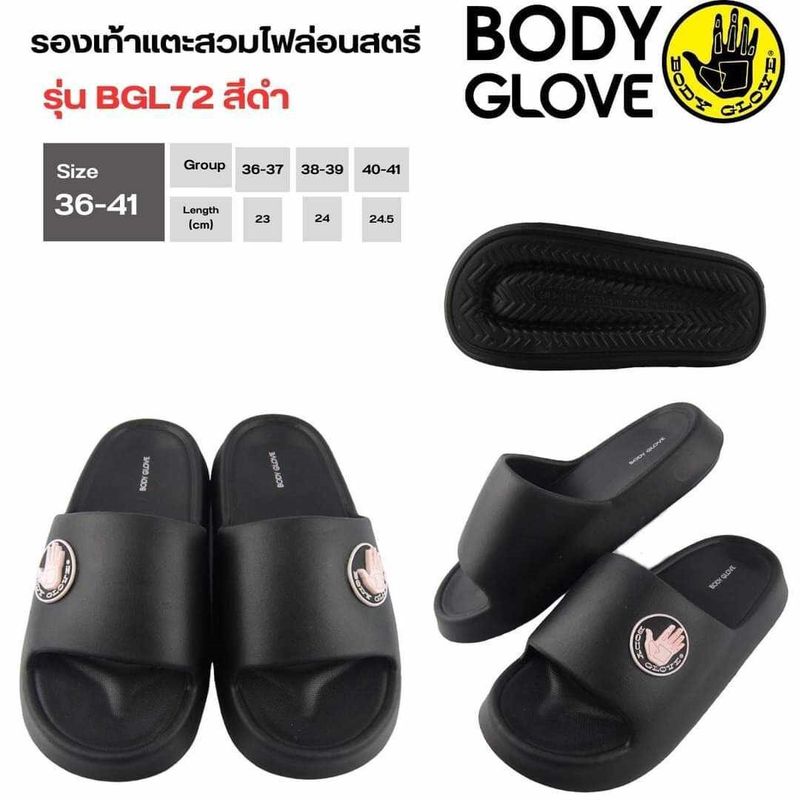 รองเท้าแตะ Body Glove BGL72 พื้นหนา นุ่ม เบา ขนาดผู้หญิง เสริมส้น 4 ซม.