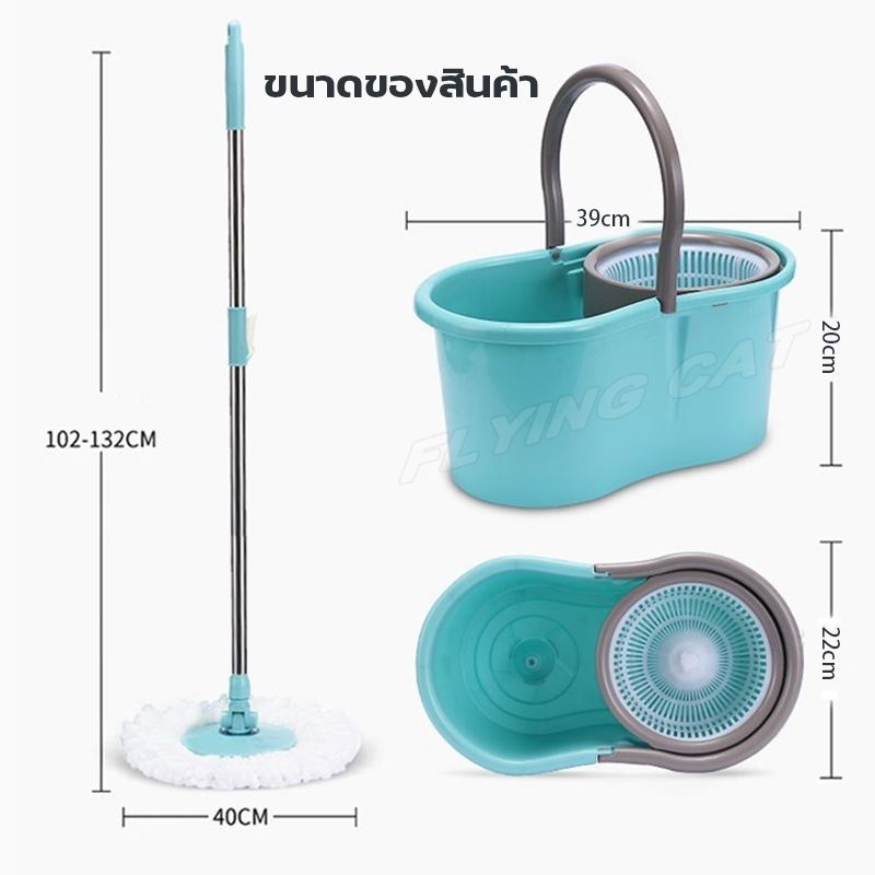 FLYING CAT:Spin Mop,รุ่น4003ชมพุผ้า2