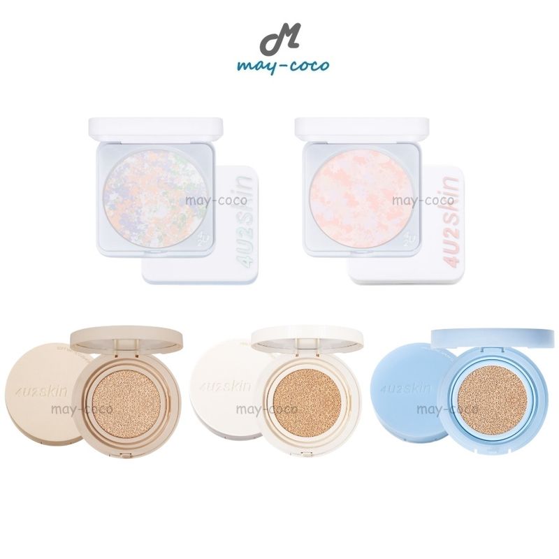 ถูก/แท้/มีไลฟ์ 4U2 Skin แป้งนางฟ้า 4U2 คุชชั่น 4U2 Cushion 4U2 Skin Color Correcting Touch Up Skin ทัชอัพ คุมมัน