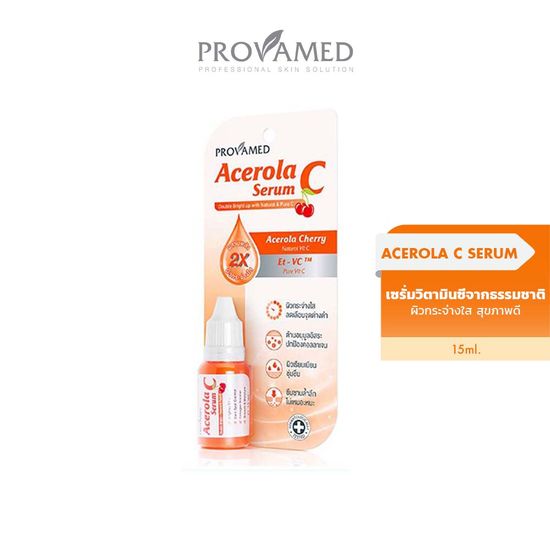 Provamed Acelora C Serum - โปรวาเมด อเซโรล่า ซี เซรั่ม (15 ml.)