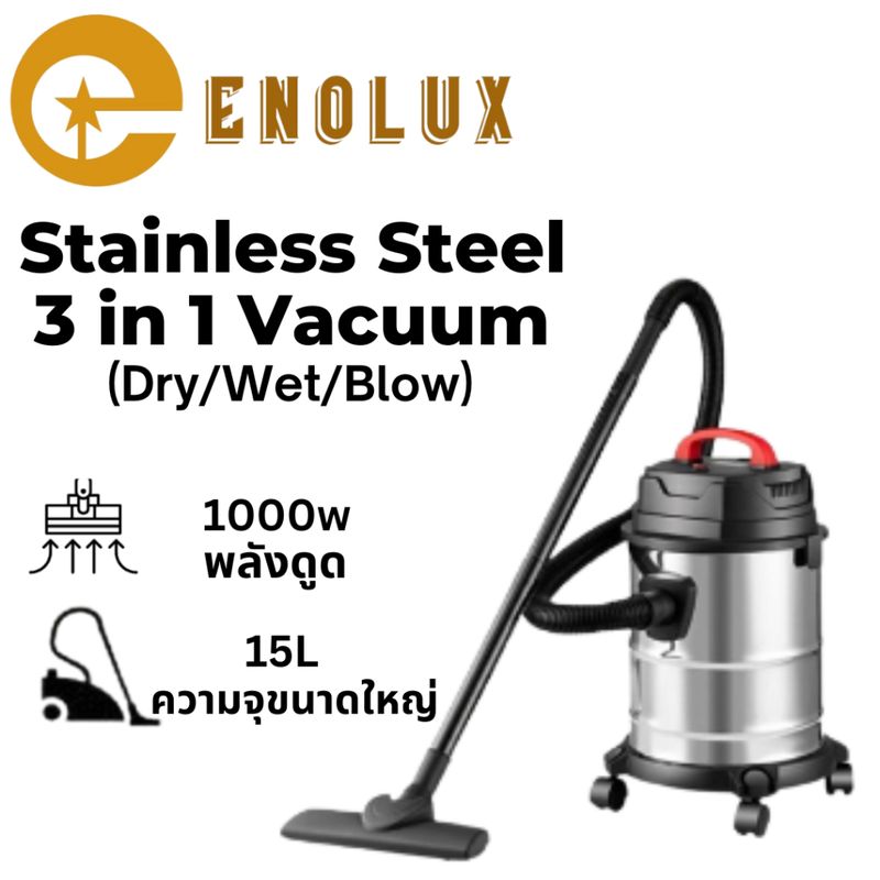 Enolux เครื่องดูดฝุ่น 3in1 เครื่องดูดฝุ่นอุตสาหกรรม 2000W 19L เครื่องดูดฝุ่น ดูดน้ำ เป่าลม ถังสแตนเลส สูญญากาศแบบมีสาย