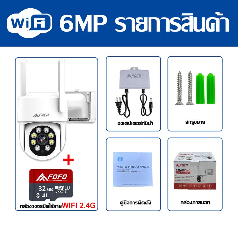 กล้องวงจรปิด ไร้สาย 360 wifi กันน้ำ HD 8MP outdoor Full Color Mini PTZ ip camera APP V380 Pro WIFI camera มีภาษาไทย ทนน้ำ ทนแดด หมุนได้ 355°C