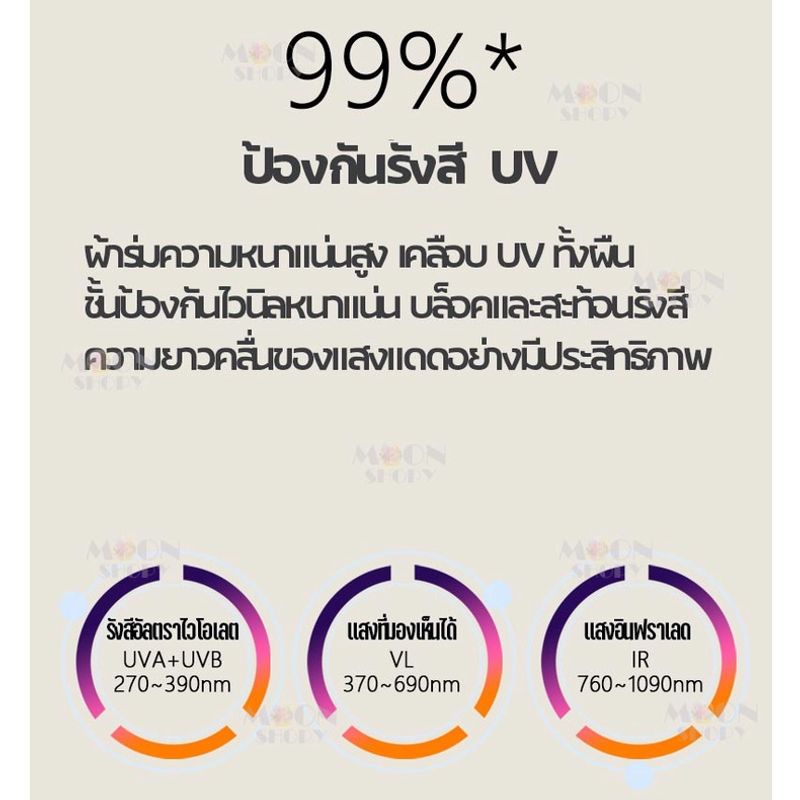 ☂️ร่มพับอัตโนมัติ Automatic Umbrella😍👍ป้องกันรังสี UV99% กางและหุบร่มในปุ่มเดียว ก้านร่ม 8 ซี่ โครงร่มแข็งแรง พร้อมส่ง!!