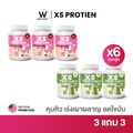 Wink White XS PROTEIN