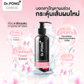 Dr.PONGแชมพูลดผมร่วง เพิ่มวอลุ่ม anti-hairloss shampoo - 2 in 1 shampoo x conditioner ปริมาณ 200 ml