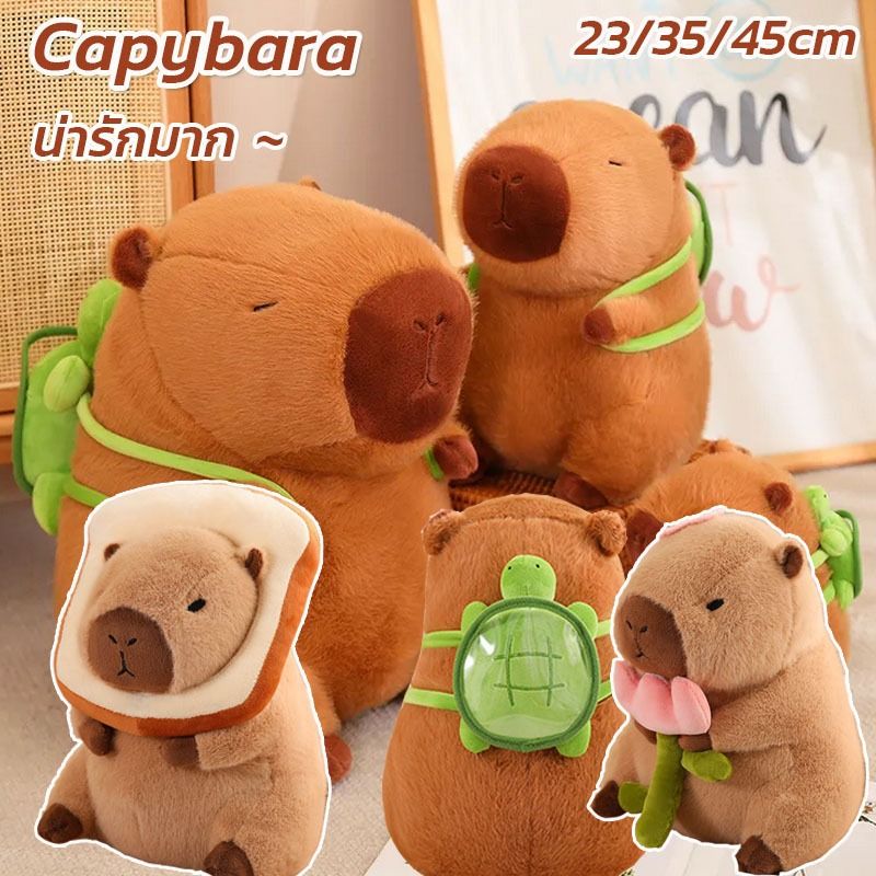 ตุ๊กตาคาปิบาร่า Capybara พร้อมกระเป๋าเป้สะพายหลัง ของขวัญวันเกิด ของเล่นเด็ก