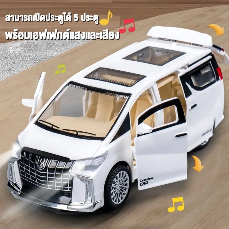 🔥มีไฟหน้าหลัง🔥Tinykoala ของเล่นรถยนต์โตโยต้าอัลฟ่า โมเดลรถยนต์ รุ่นรถ Toyota Alphard มีเสียง มีไฟ เปิดประตูได้