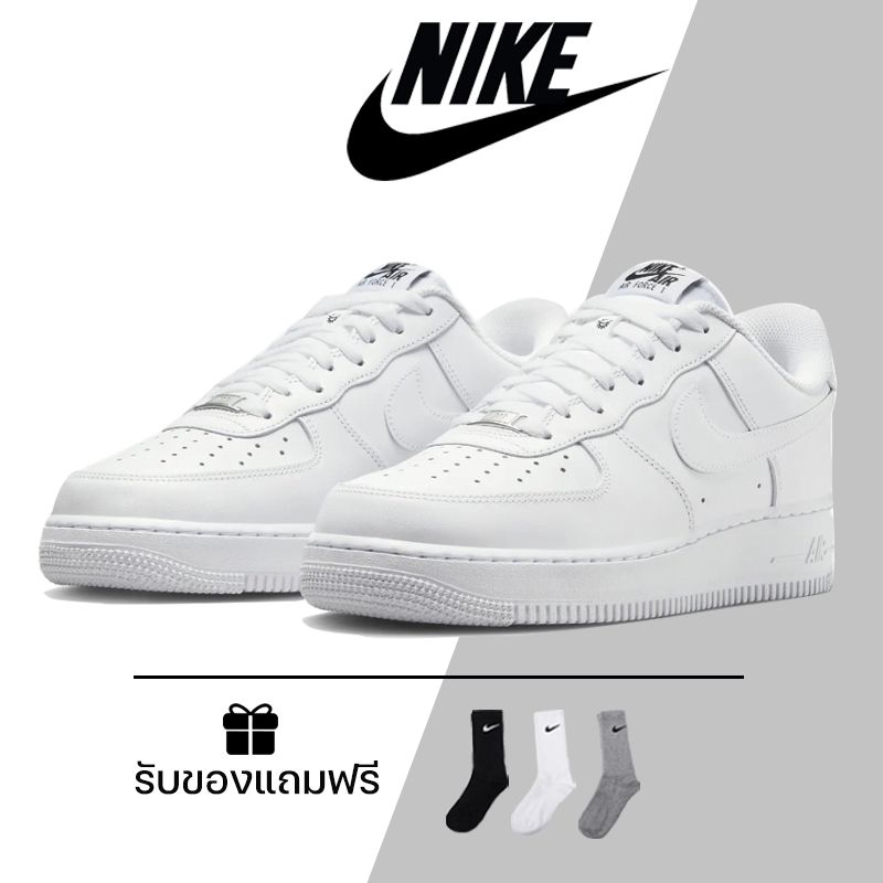 Nike รองเท้าผ้าใบ Air Force 1 07 CW2288-111 ของแท้100%