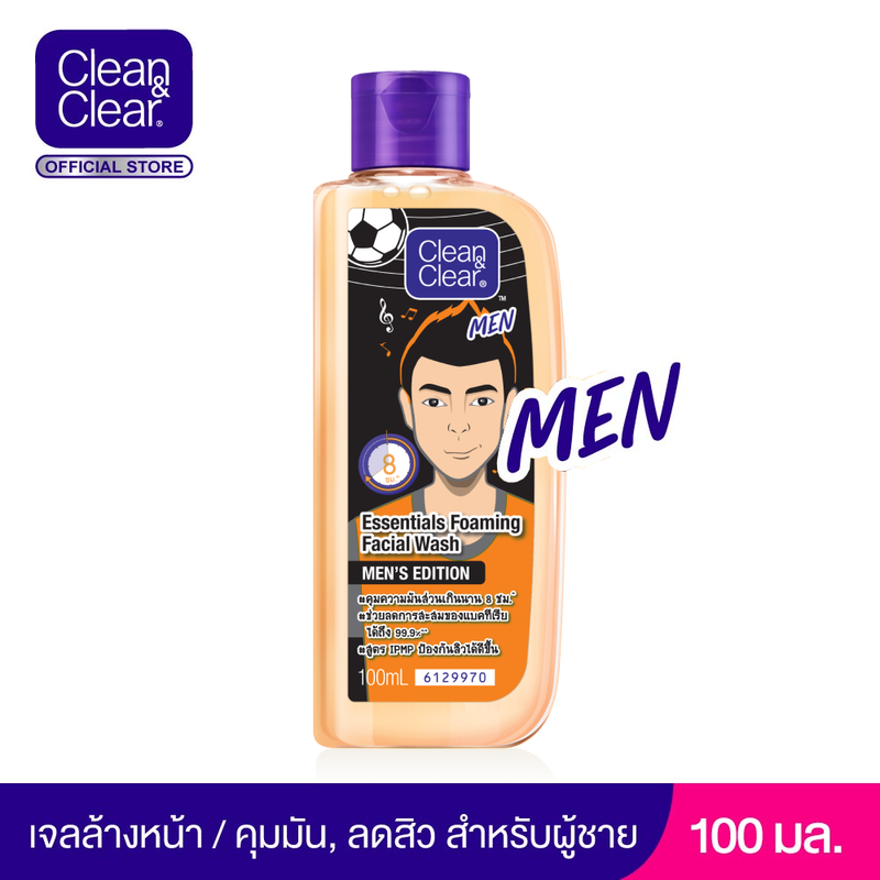 คลีน แอนด์ เคลียร์ เมน เอสเซนเชียล โฟมมิ่ง เฟเชียล วอช 100มล. Clean & Clear Foaming Facial Wash Men 100ml.