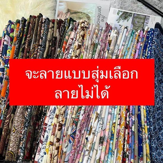 MOMOBATIK โสร่ง โสร่งผู้ชาย ผ้าโสร่ง เย็บแล้ว ผ้านุ่ง ผ้านุ่งผู้ชาย