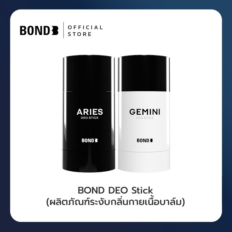 Bond BOND DEO STICK