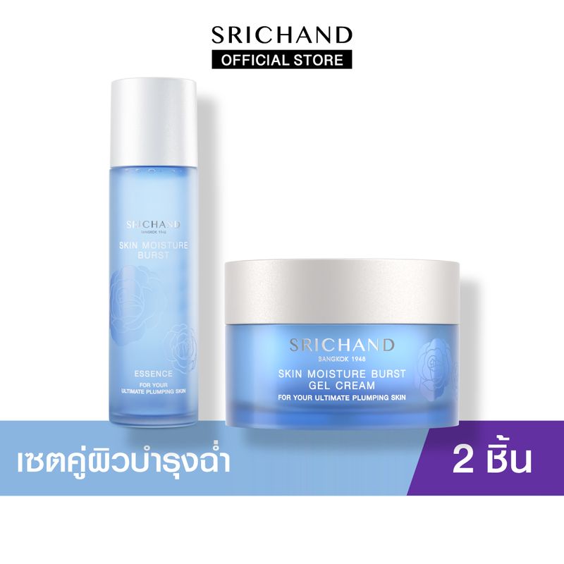 SRICHAND ศรีจันทร์ น้ำตบ สกิน มอยส์เจอร์ เบิร์ส เอสเซนส์ & เจล ครีม / Skin Moisture Burst Essence & Gel Cream