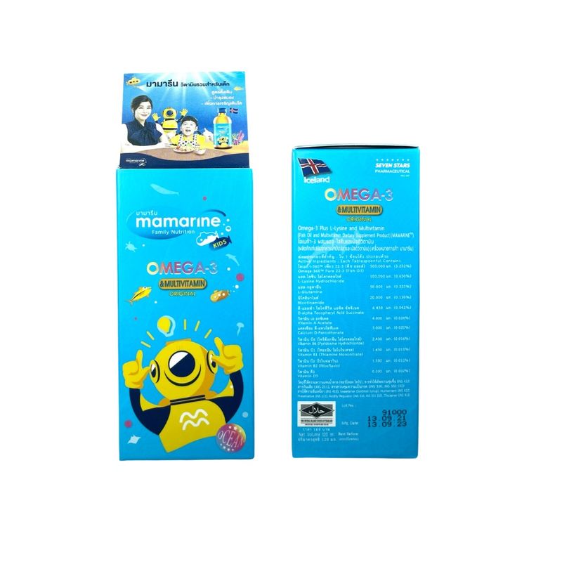 Mamarine Kids Omega 3 Plus Multivitamin [1 ขวด][120 ml - สีฟ้า] มามารีน คิดส์ น้ำวมันปลา โอเมก้า 3 พลัส มัลติวิตามิน วิตามินเด็ก