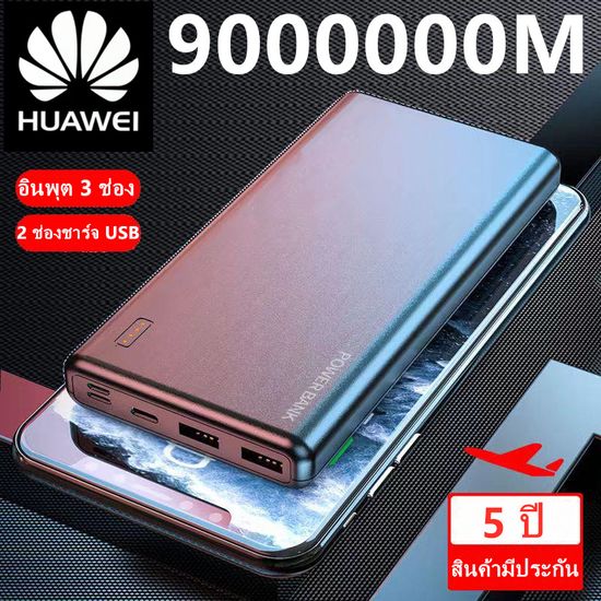 【2023รุ่นใหม่ล่าสุด】[ของแท้100% ] powerbank ความจุ 30000mAh ของแท้ 100% พาวเวอร์แบงค์ แบตสำรอง รองรับชาร์จเร็ว ชาร์จเร็ว Quick Charge 3.0 power bank