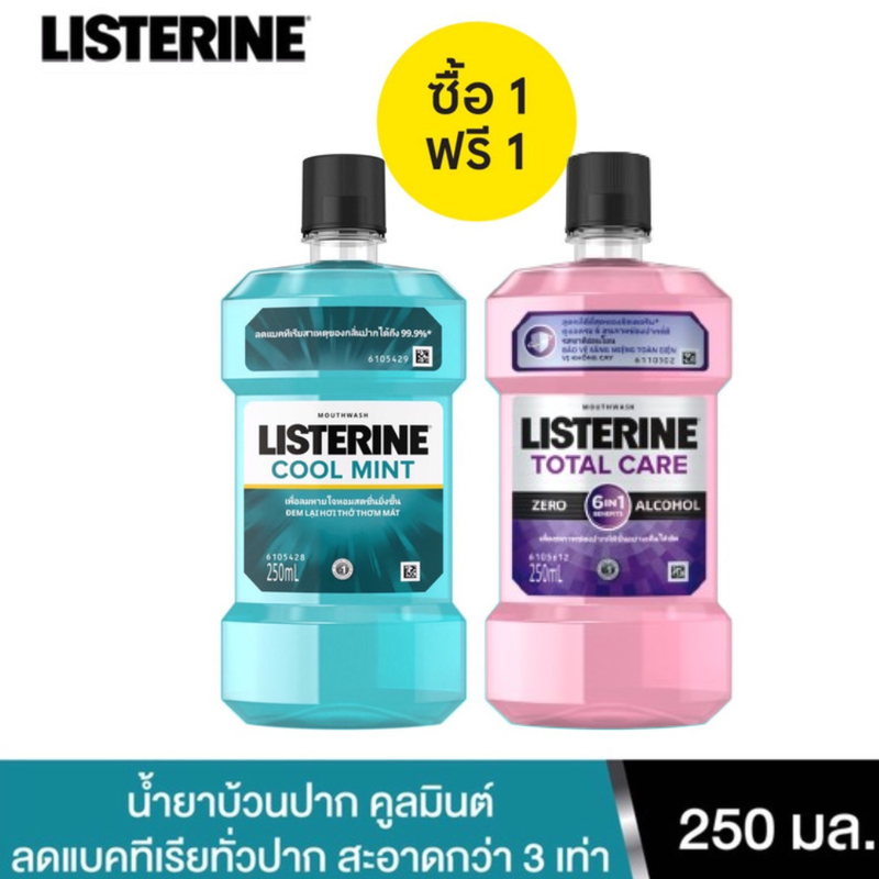 มีให้เเลือก 4 สูตร Listerine Mouthwash 250 ml ลิสเตอรีน น้ำยาบ้วนปากผสมฟลูออไรด์ 250มล.