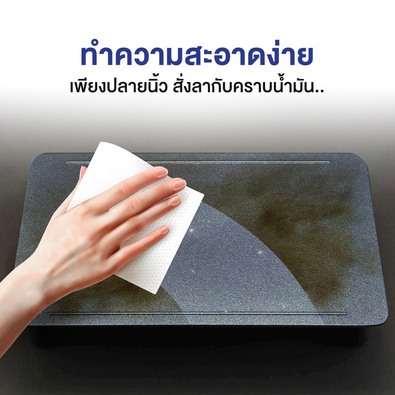 [ลด50% ปกติ 7990.-] Abien MAGIC GRILL เตาไฟฟ้าไร้ควัน ทำความสะอาดง่าย สีดำ