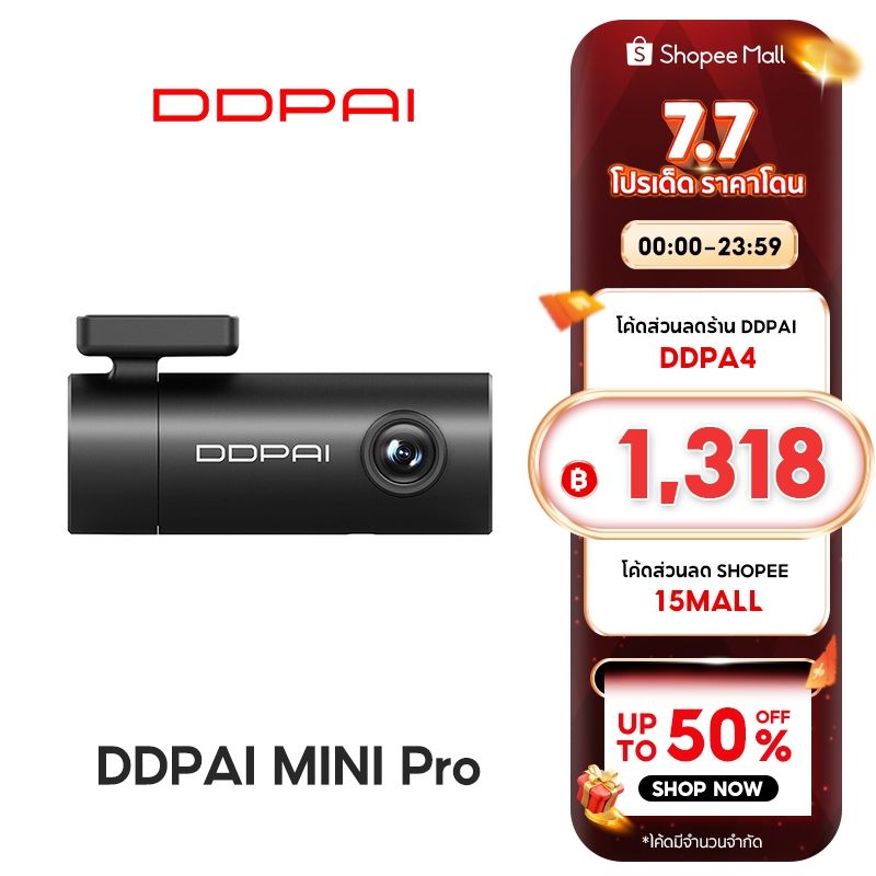 [HOT] DDPAI MINI Pro Dash Cam 1296P HD กล้องติดรถยนต์ เมนูภาษาไทย รับประกันศูนย์ไทย 1ปี wifi กล้องติดรถยนต์อัจฉริยะ