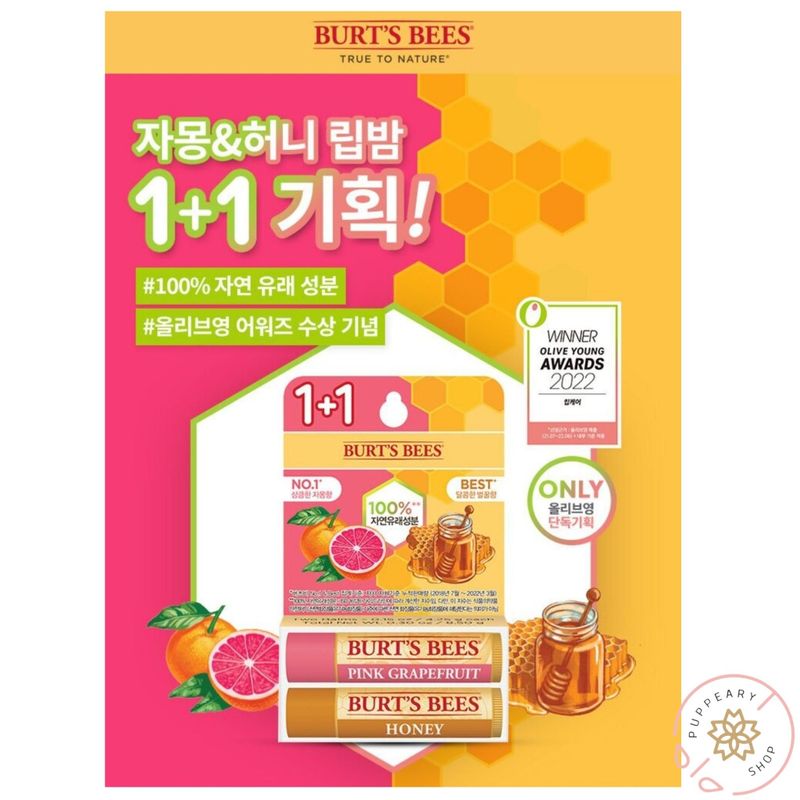 (แท้/พร้อมส่ง 1แถม1) BURT'S BEES REFRESHING LIP BALM 4.25g PINK GRAPEFRUIT + HONEY จากโอลีฟยังเกาหลี