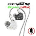 BGVP:Scale หูฟัง 2 ไดรเวอร์ Dynamic,BGVP Scale,Mix ไมค์,Free Shipping