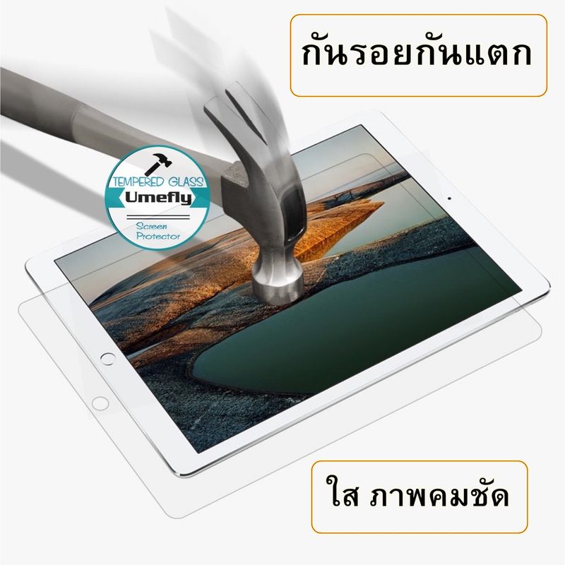 ฟิล์มกระจก ipad10.2 gen7Air11 Pro11 Air13 Pro13  9.7 2018, 10.5, 11 pro, ไอแพด air 1 2 3 ฟิล์ม กันรอย ขอบโค้ง ไม่ดันเคส