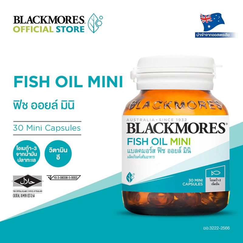 Blackmores Fish oil Mini 30 caps