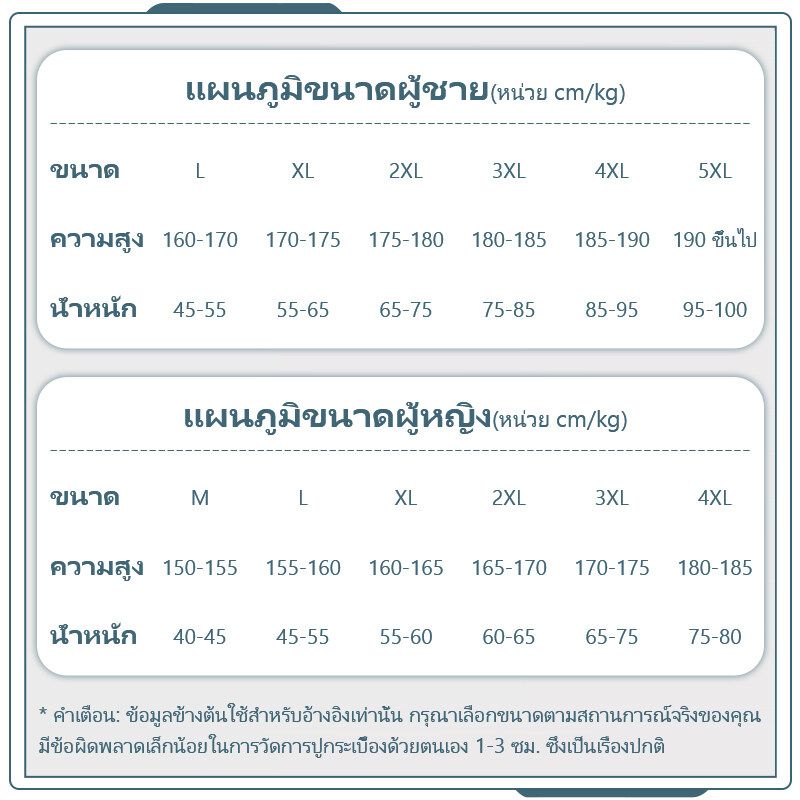 Mr Zeus ชุดเซ็ตผู้ชาย เสื้อ ผู้ชายยืด【ชุดเซท】อะนิเมะนารูโตะ ชุดเซทผู้ชาย 2 ชิ้น เสื้อยืดคอกลม+กางเกงขาสั้น 2 สี ดำ 2022053001