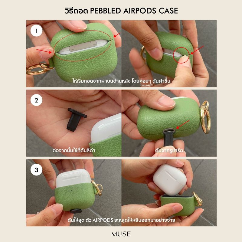 (AirPods1/23Pro1Pro2)MUSE Pebbled Airpod Case