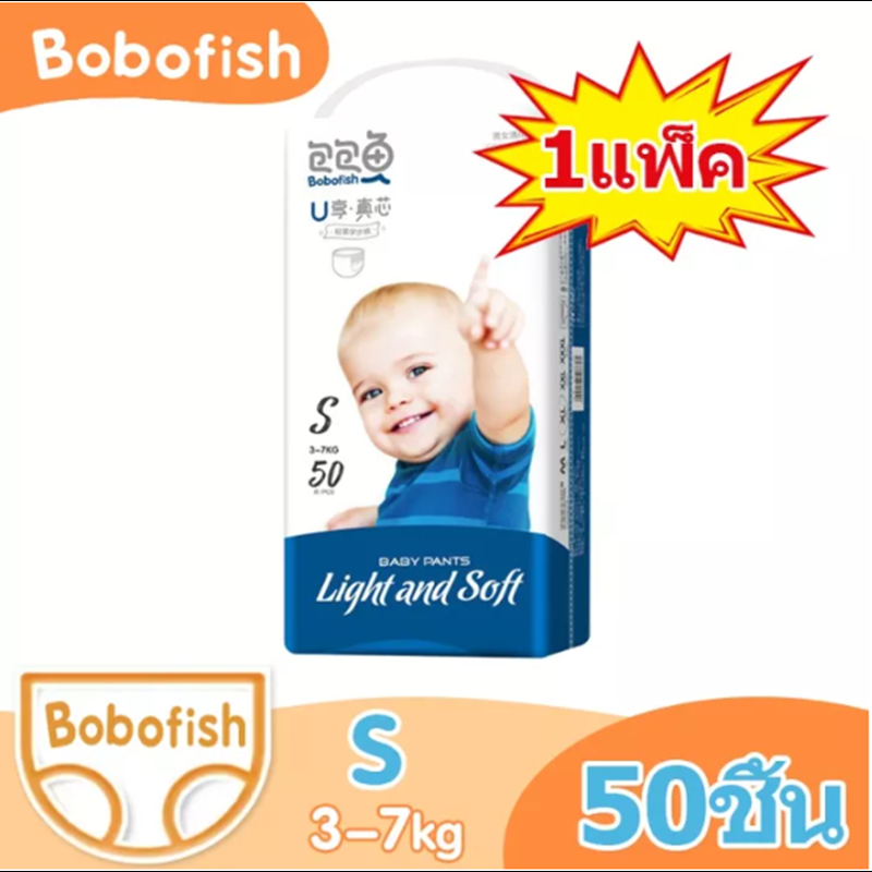 【มีสินค้า】แพมเพิส Bobofish กางเกงผ้าอ้อม แพมเพิสเด็ก ผ้าอ้อมเด็ก สำเร็จรูป Baby Pants ผ้าอ้อมสําเร็จรูป ผ้าอ้อม คละไซซ์