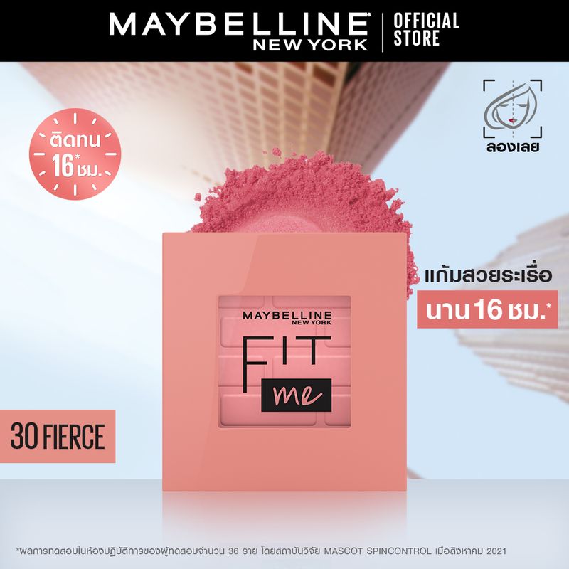 Maybelline FIT ME BLUSH