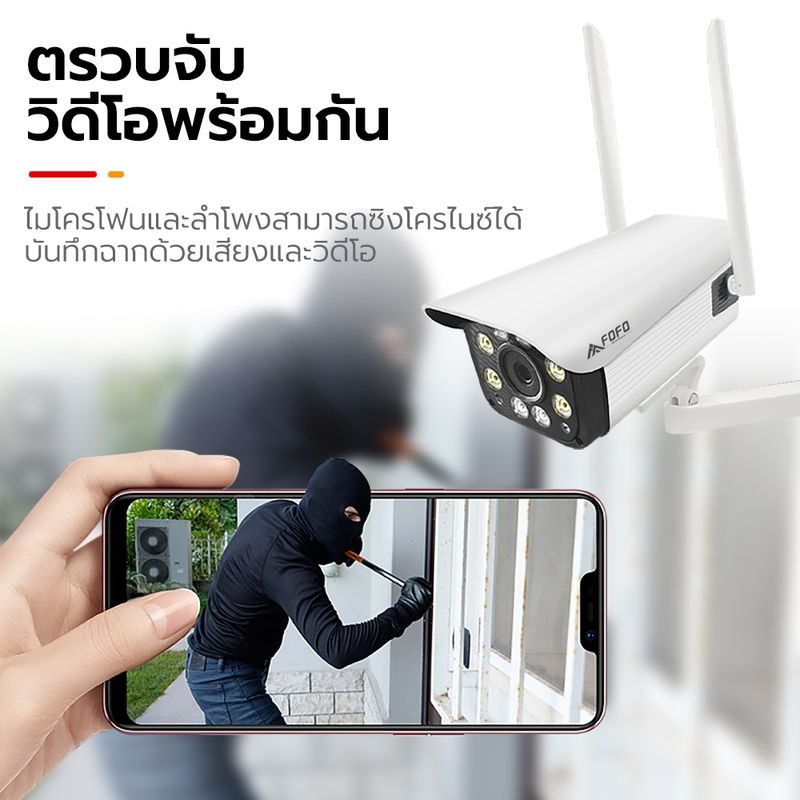 FOFO กล้องวงจรปิด WiFi IP Camera 8MP 8.0ล้านพิกเซล รุ่น V-818S กลางแจ้ง กันน้ำ กล้องวงจร IR + White Lamp คืนวิสัยทัศน์ ใช้แอป V380 Pro