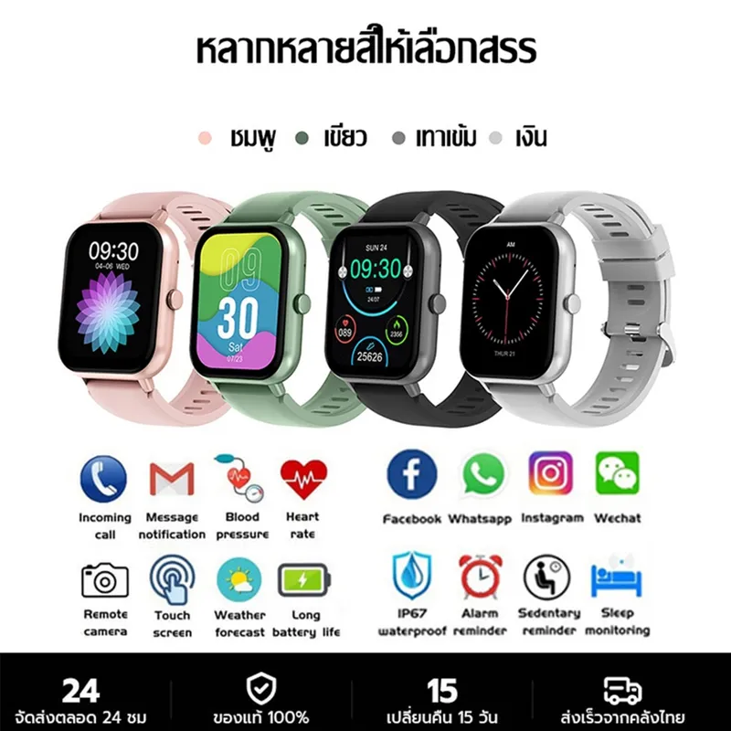 สมาร์ทวอทช์ Smart Watch,K33 Grey