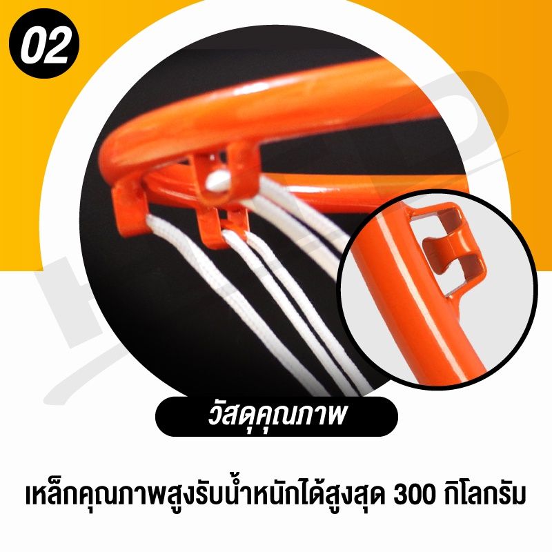 Basketball Hoopห่วงบาสเกตบอล R2 ขนาด 45 cm ห่วงบาส แขวนติดผนัง แขวนติดผนังขอบโลหะ