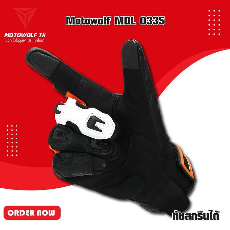 MOTOWOLF MDL 0335 ถุงมือหนังหนังแกะ ไมโครไฟเบอร์ การ์ดคาร์บอนเคฟล่า สำหรับขับขี่รถมอเตอร์ไซค์