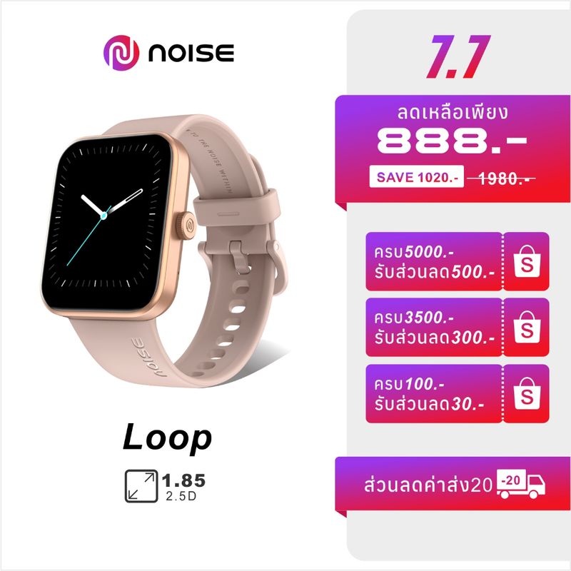 Noise Smartwatch ColorFit Loop การโทรผ่านบลูทูธ จอ 1.85 HD อัตราการเต้นหัวใจ SpO2 สําหรับผู้ชาย และผู้หญิง สมาร์ทวอทช์