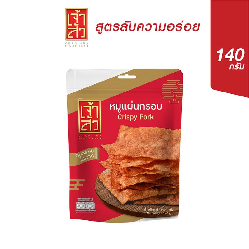 เจ้าสัว หมูแผ่นกรอบ 140 กรัม (ถุงใหญ่)