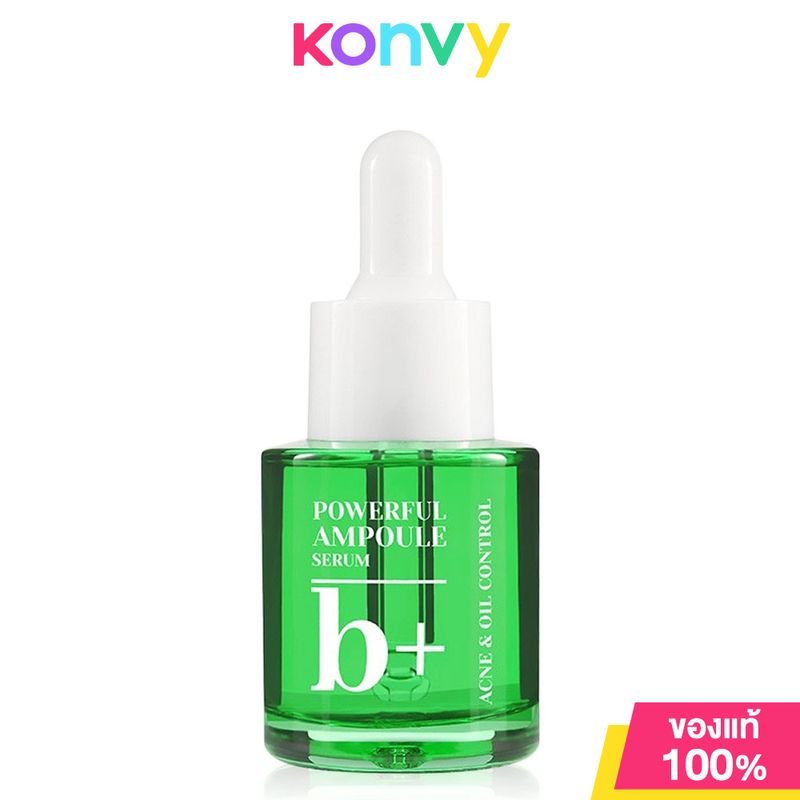 Am Herb Powerful A+ Ampoule Serum 20ml เซรั่มล็อคอายุผิว ลดเลือนริ้วรอย ผิวดูอ่อนเยาว์