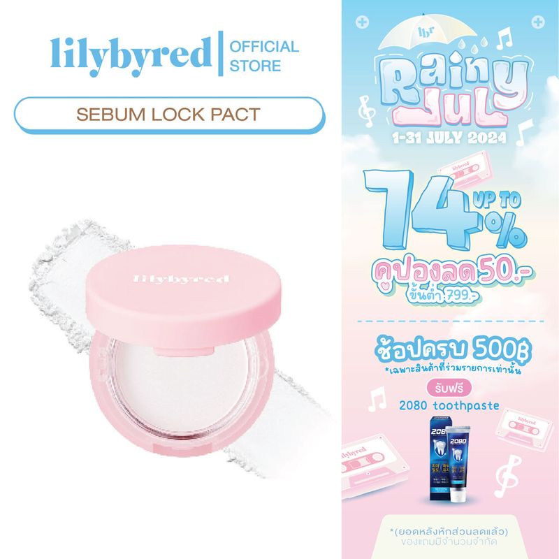 LILYBYRED SEBUM LOCK PACT (compact powder แป้ง แป้งพัฟ เครื่องสำอางค์) 5.5 g.