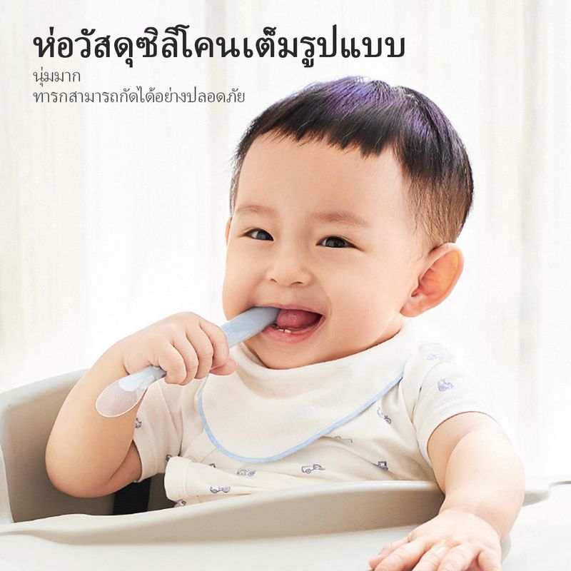 IVORYBABY ช้อนปลายนิ่ม ช้อนซิลิโคน ช้อนอาหารเด็ก ทำจากซิลิโคน BPA Free ปลายนุ่มนิ่ม และงอได้