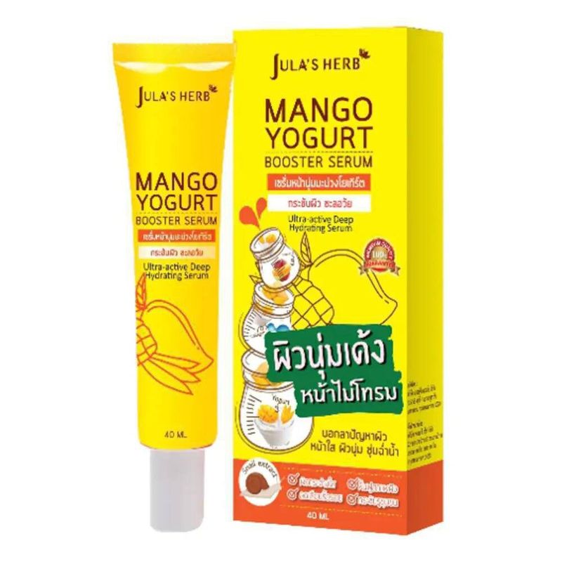 [1 หลอด] Julas Herb แบบหลอด (DDครีมเจลมะรุมเจลดาวเรืองเซรั่มลำไยเซรั่มมะม่วงเซรั่มขิงดำเซรั่มแครอทเซรั่มกลูต้าไฮยา)