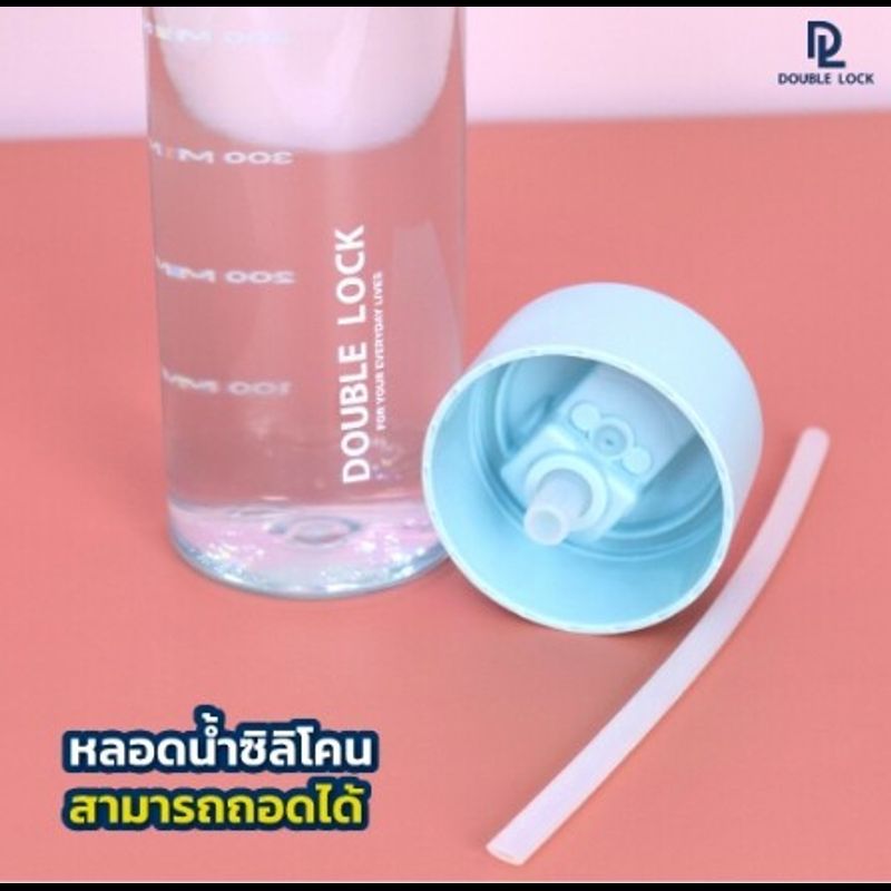 Double Lock กระบอกน้ำ มีสเกลบอกปริมาตร 700ML. รุ่น 1822