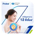 [มี 2 แพ็คให้เลือก] ครีมอาบน้ำโพรเทคส์ เฟรช ขวดปั๊ม 450 มล. Protex Fresh Shower Cream 450 ml Pump