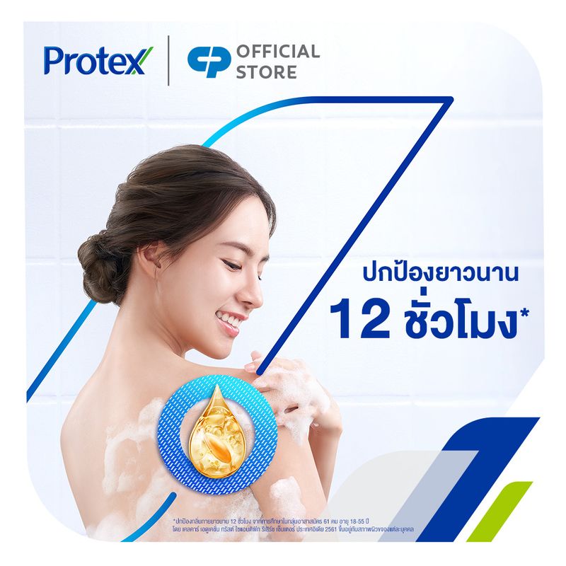 [ส่งฟรี ขั้นต่ำ 99] โพรเทคส์ พรอพโพลิส ถุงเติม 400 มล. รวม 4 ถุง ช่วยลดการสะสมของแบคทีเรีย (ครีมอาบน้ำ, สบู่อาบน้ำ) Protex Propolis Refill 400ml Total 4 Bags Helps Reduce Bacteria Accumulation (Shower Cream, Body Wash)