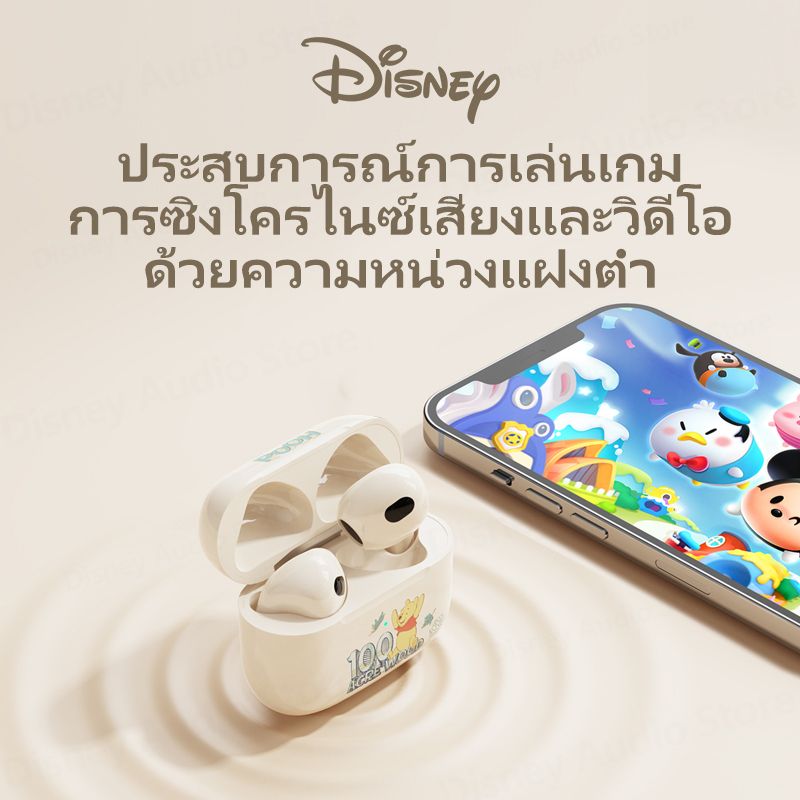 Disney LF-818