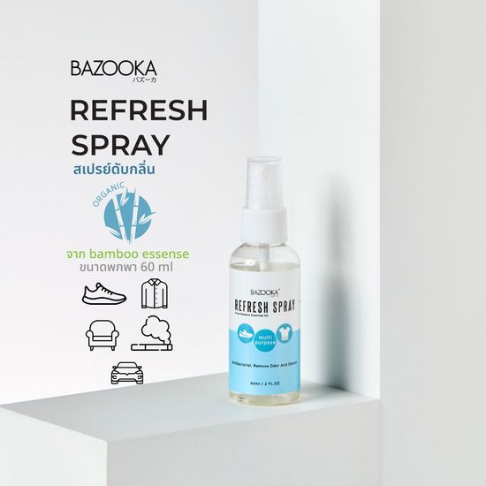 Refresh Spray สเปรย์ดับกลิ่น รองเท้า เสื้อผ้า อเนกประสงค์ แบบพกพา