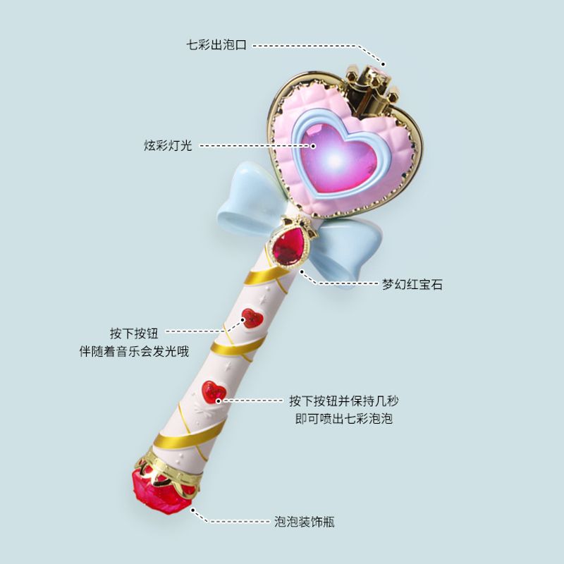 🎀🎀🎀ProudNada Toys ของเล่นเด็ก ไม้คฑา มีเสียงมีไฟ เป่าฟองได้ HAI YU Bubble Fairy wand