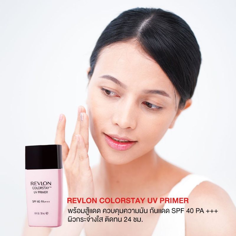 Revlon ColorStay UV Primer เรฟลอน คัลเลอร์สเตย์ ยูวี ไพรเมอร์ SPF40 PA+++ (ไพรเมอร์เรฟลอน , เครื่องสำอาง)