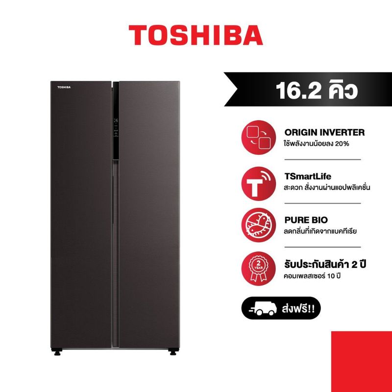 TOSHIBA ตู้เย็น 2 ประตู SBS ขนาด 16.2  Q. รุ่น GR-RS600WI-PMT(37)