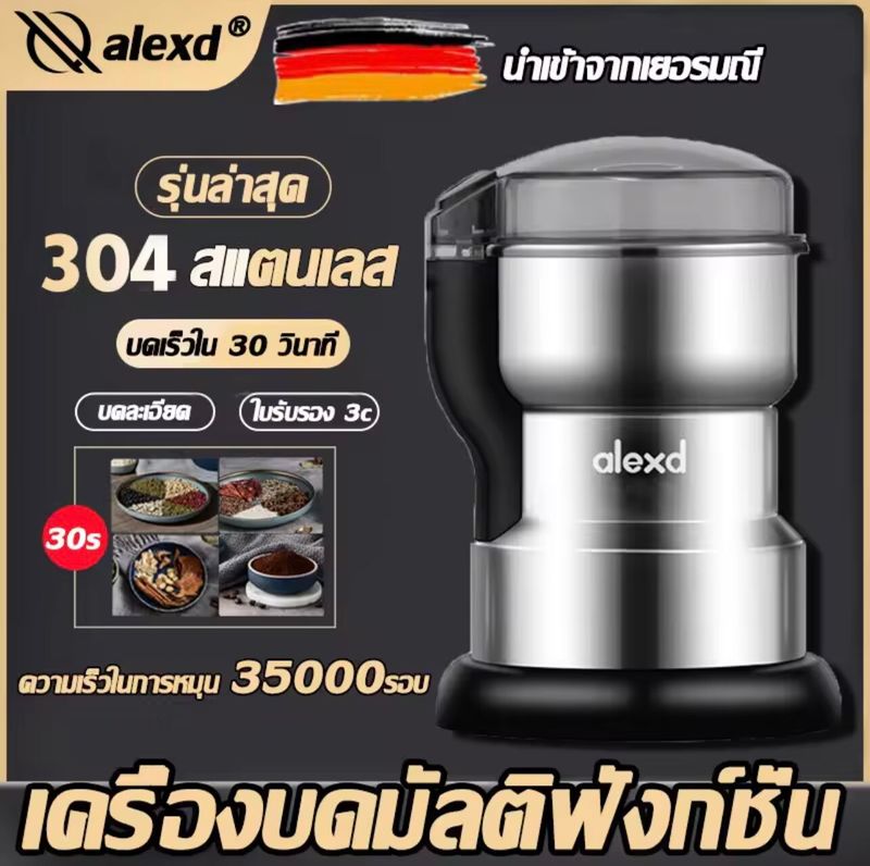 เครื่องบด อัพเกรดใหม่ การหมุนกังหัน 4 ใบ เครื่องปั่นบด เครื่องบดอาหารเด็ก บดข้าว เครื่องบดอาหาร เครื่องบดกาแฟ เครื่องบดสมุนไพร สมุนไพร เครื่องบดพริกแห้ง เครื่องปันพริก ที่บดกาแฟ เครื่องบดสับ เครื่องบดผง เครื่องบดถั่ว coffee grinder