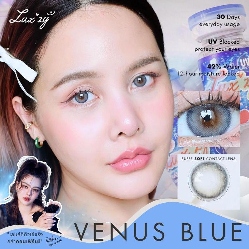 🔥คอนแทคเลนส์✨ขนาดกลาง✨Blue ✨Venus (Luxzylens)