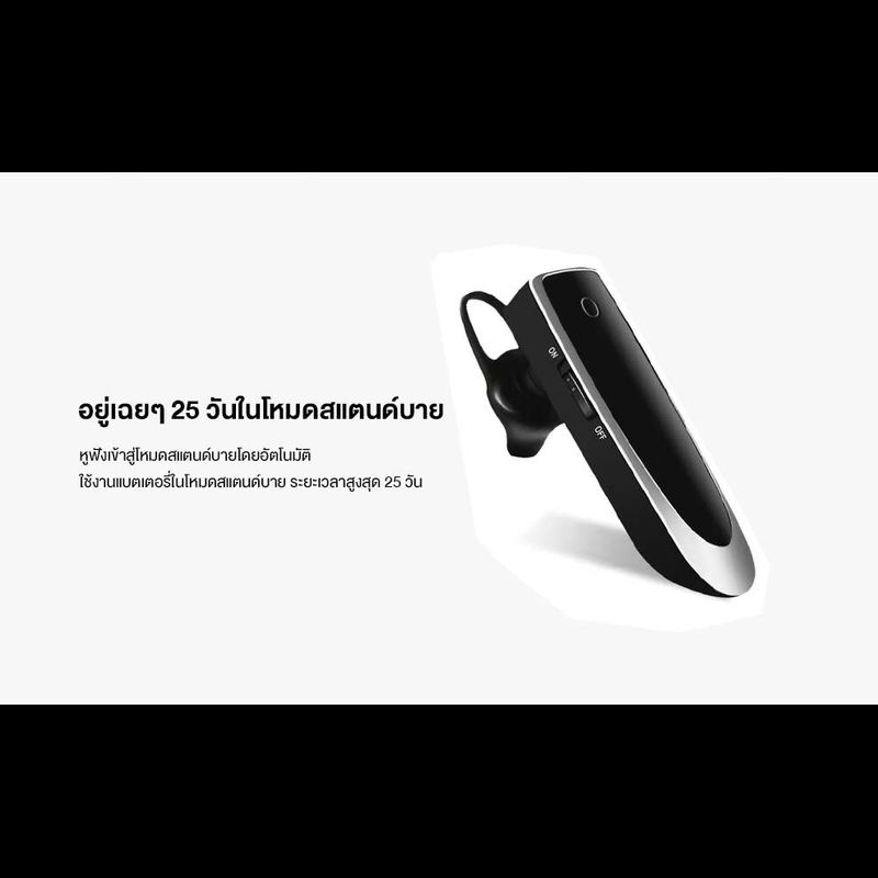 หูฟังบลูทูธ หูฟังบลูทูธข้างเดียว บูลทูธโทรศัพท์ หูฟังไร้สายบลูทูธ Bluetooth headphones แบตใช้ได้นาน หูฟังไร้สายหูฟังบลูทูธไร้สาย หูฟังบลูทูธธุรกิจ